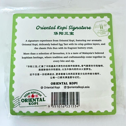 レトロなマグネット|ORIENTAL KOPI(オリエンタルコーヒー)