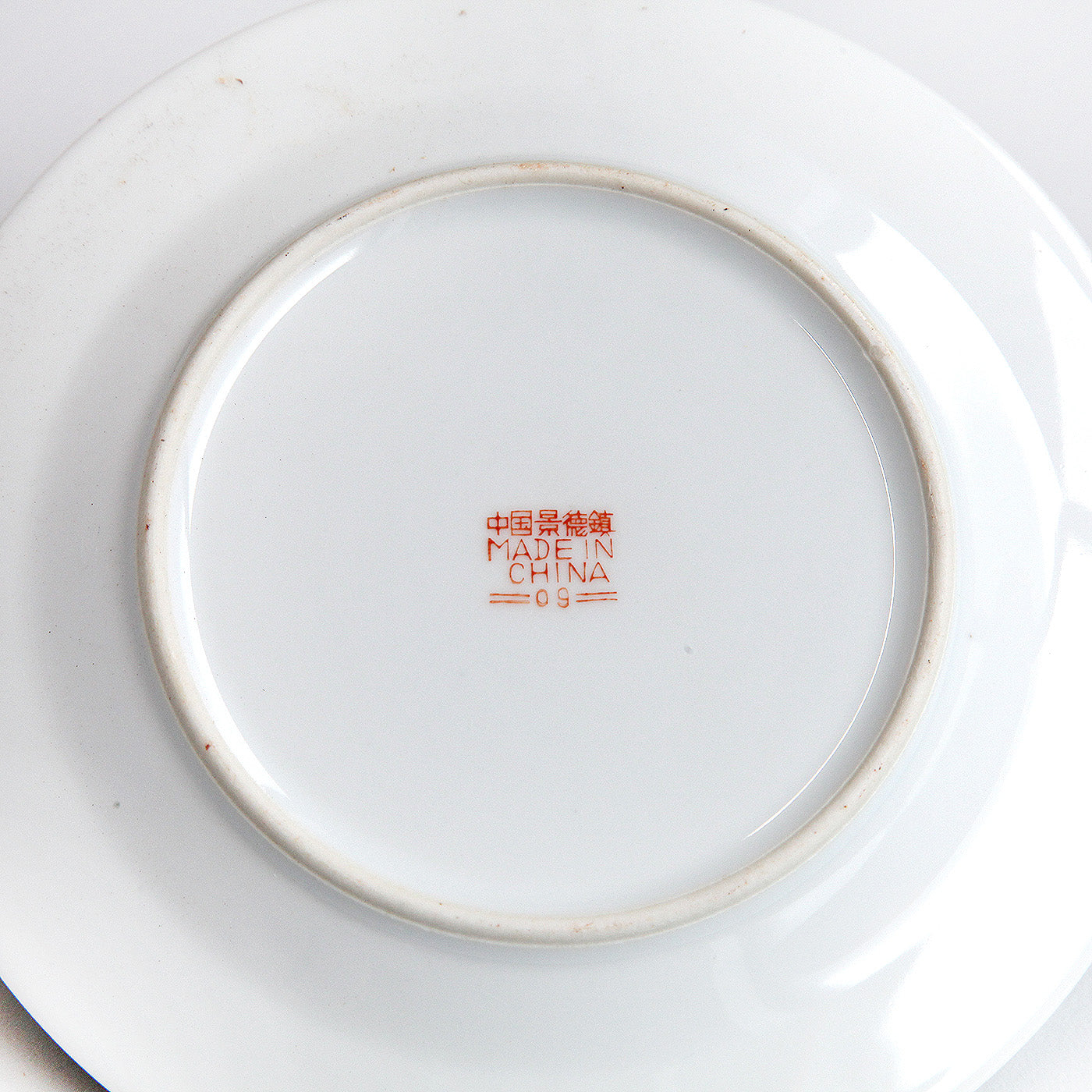 絵皿・雷文模様と花模様