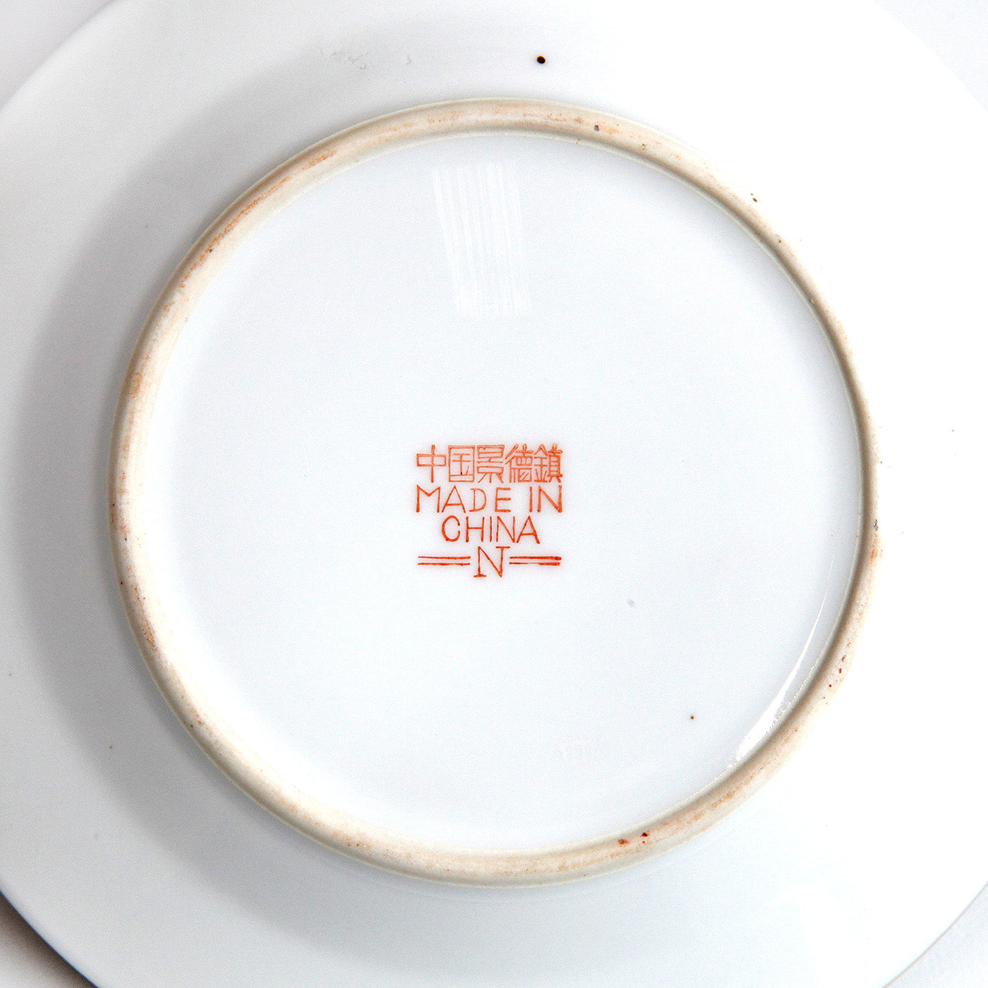 絵皿・緑の龍と朱色の鳳凰