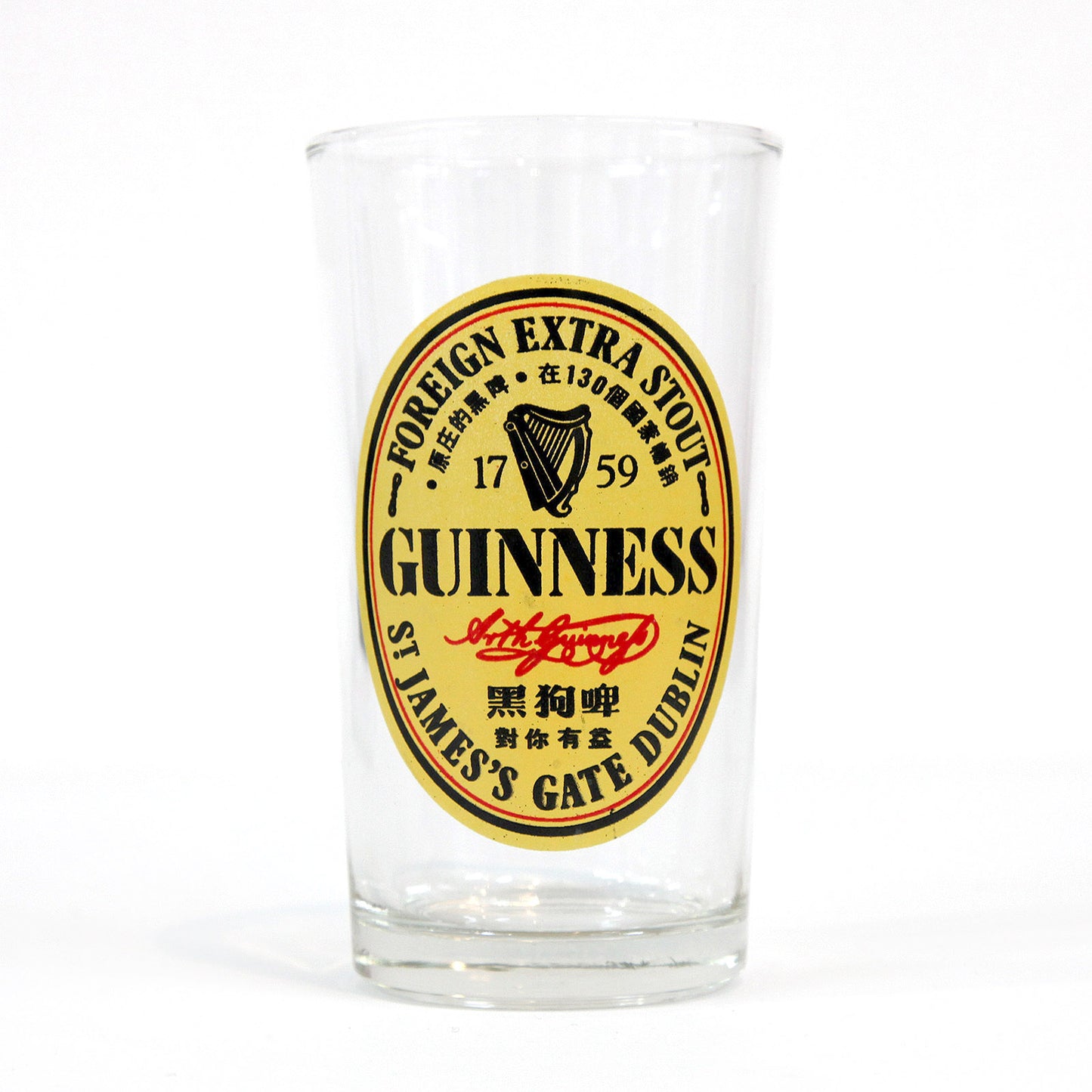 「GUINNESS」ロゴマーク付グラス