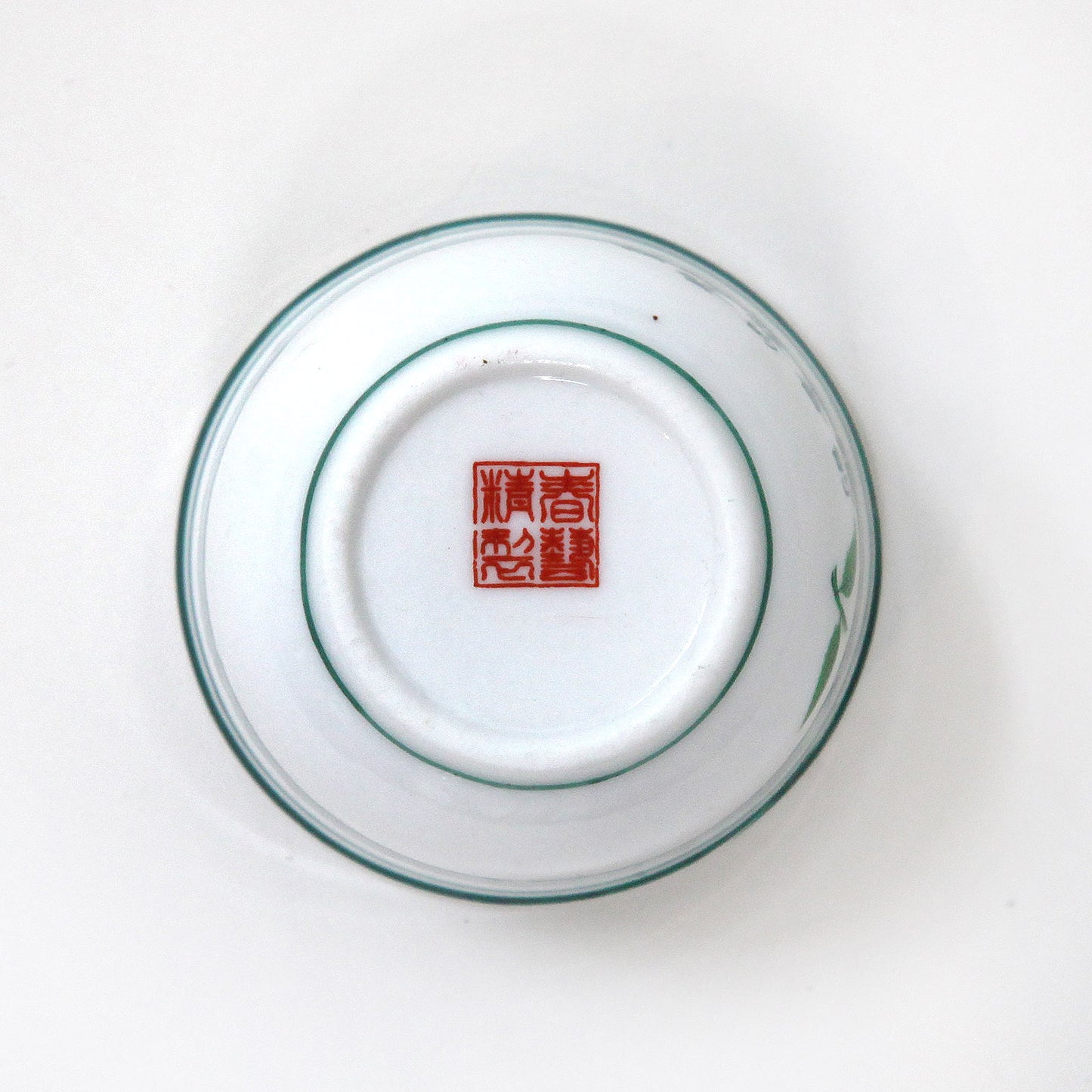 茶杯と香杯の2個セット