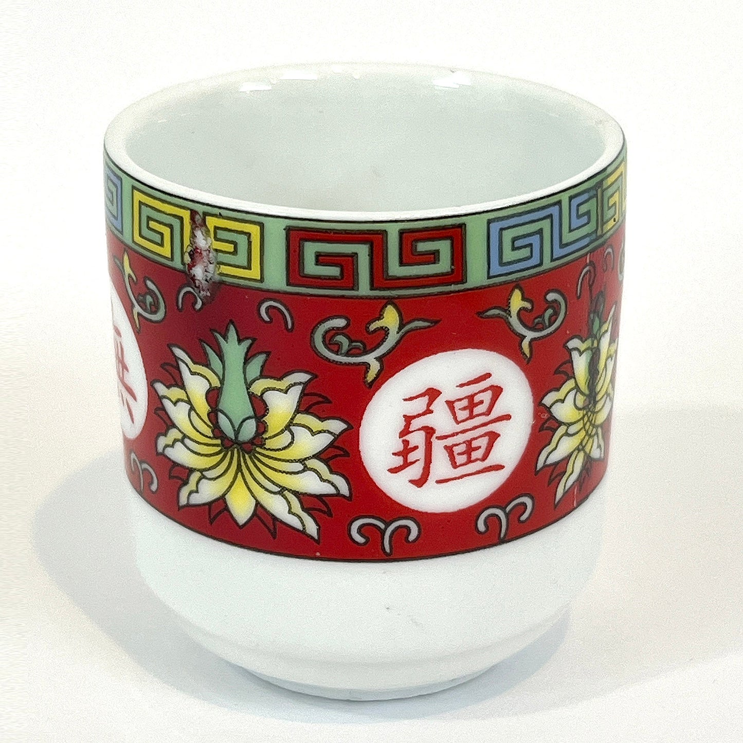 茶杯と香杯の2個セット