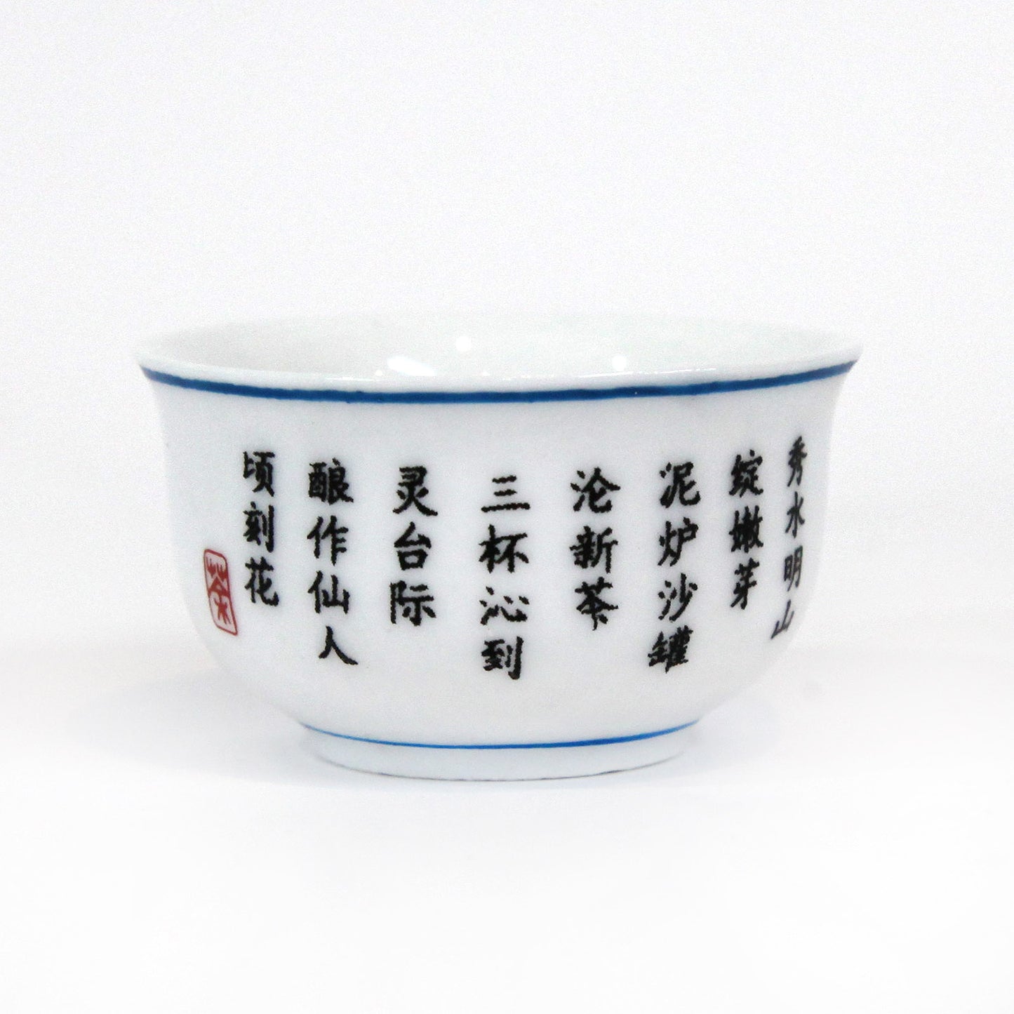 茶杯(子供)5ケセット