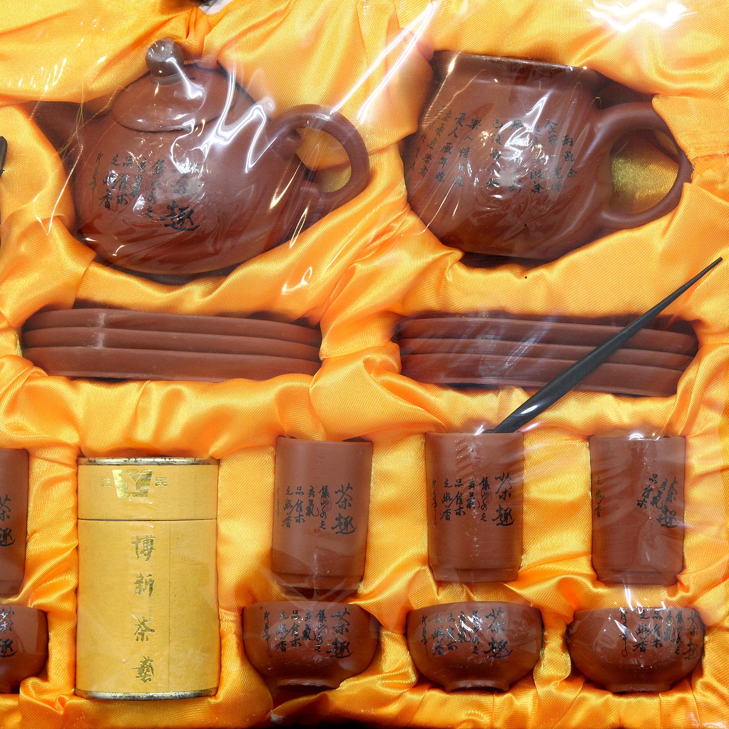 功夫茶・茶道具セット
