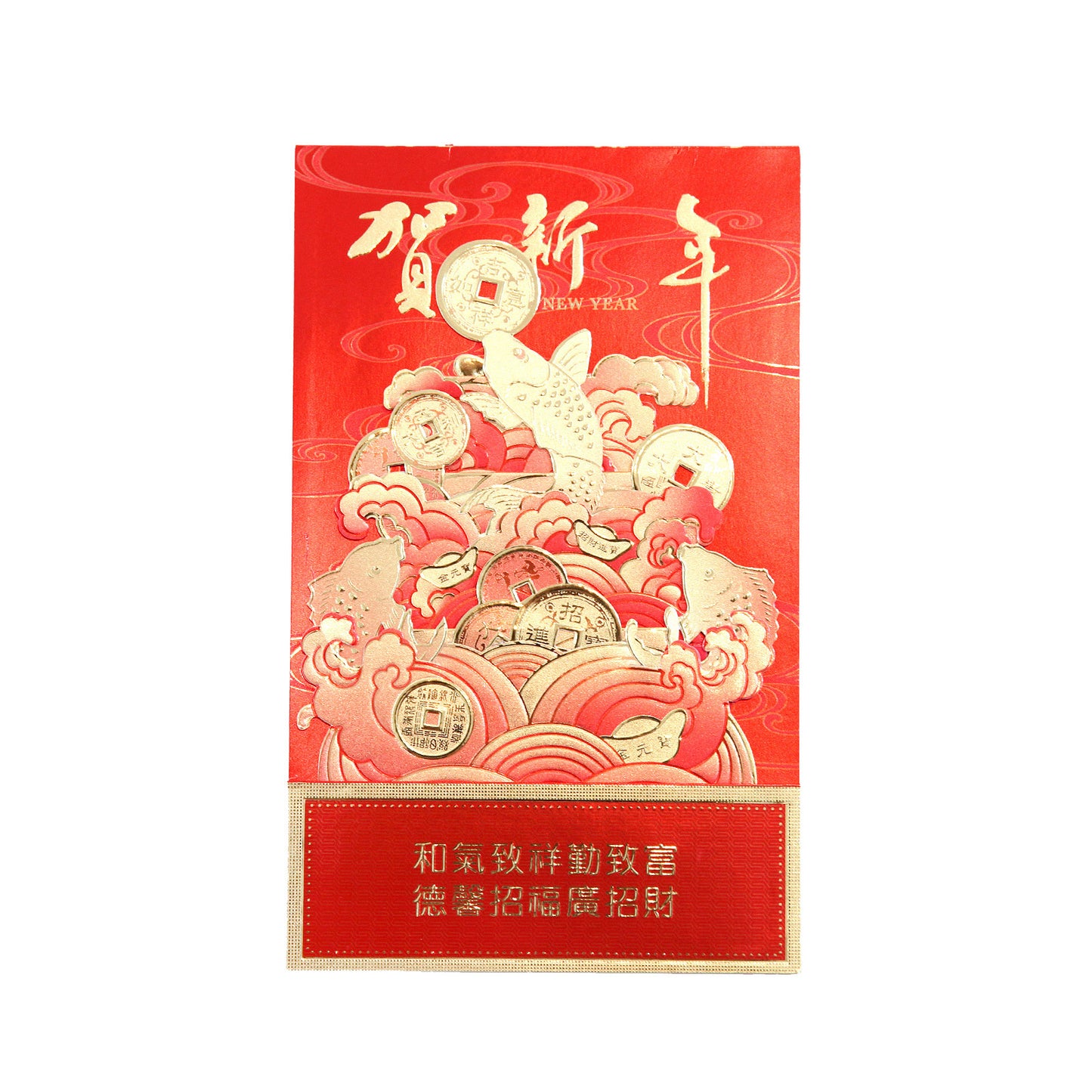 中国新年用カード|銅銭