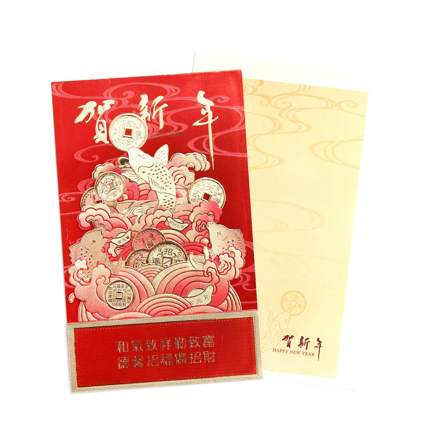 中国新年用カード|銅銭