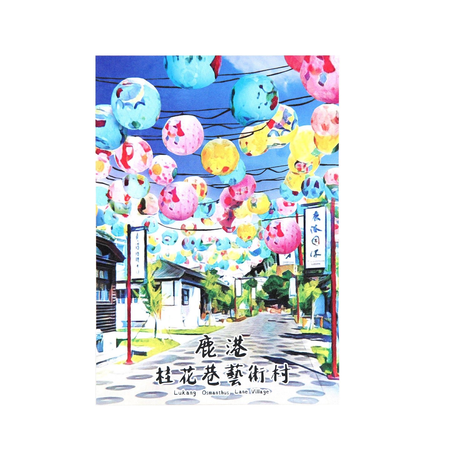 レトロポストカード|風景