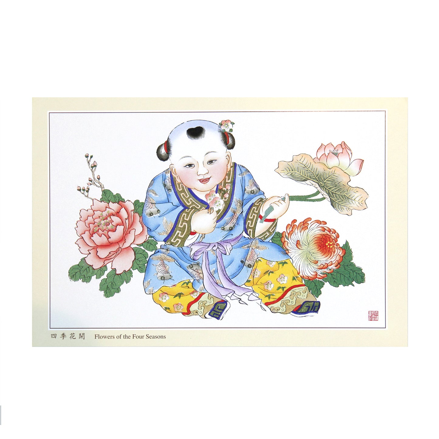 中国年画「陽柳青」作・ポストカード12枚セット(こども・紫)