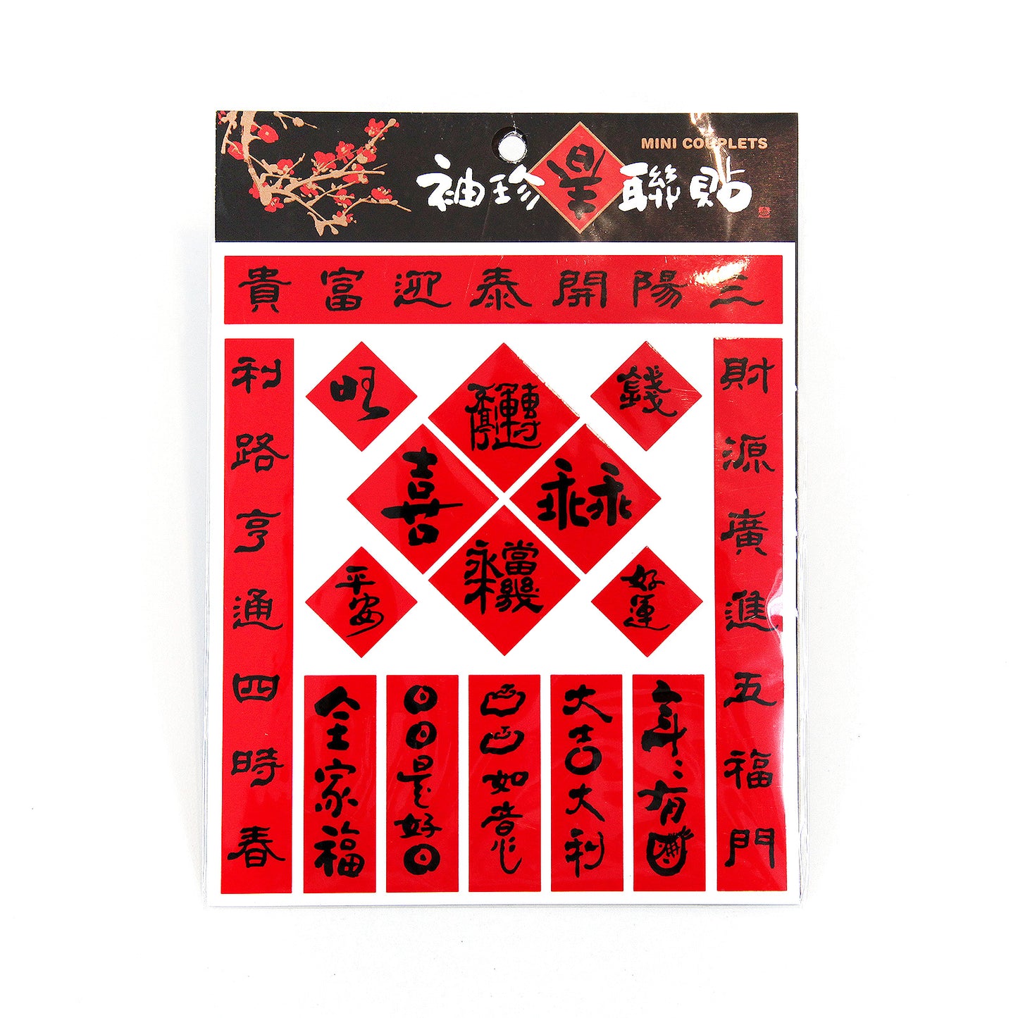 台湾製レトロなシール