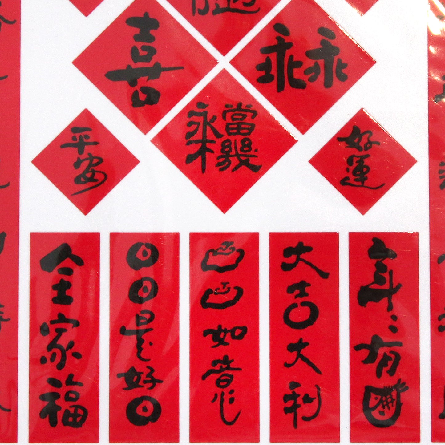 台湾製レトロなシール