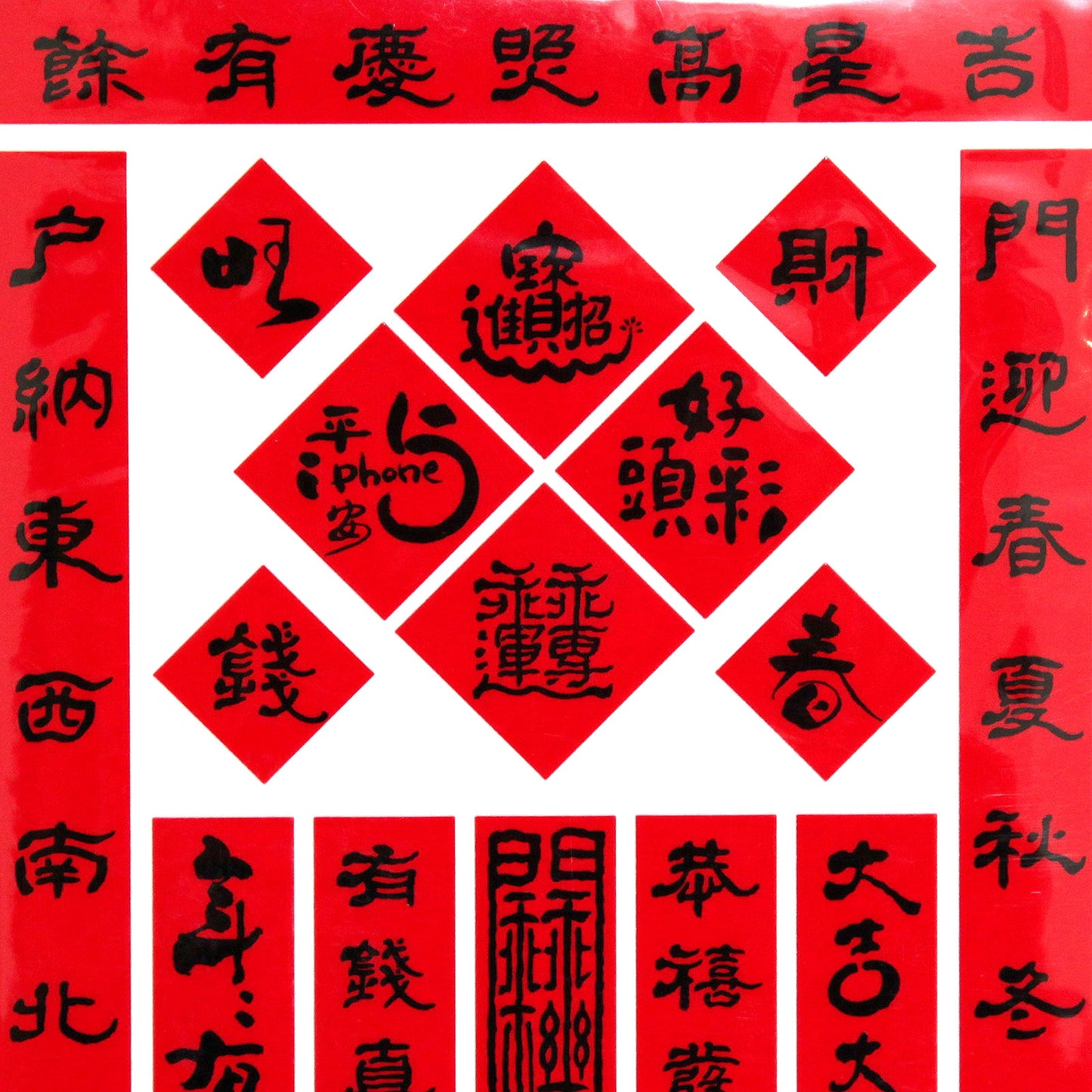 台湾製レトロなシール
