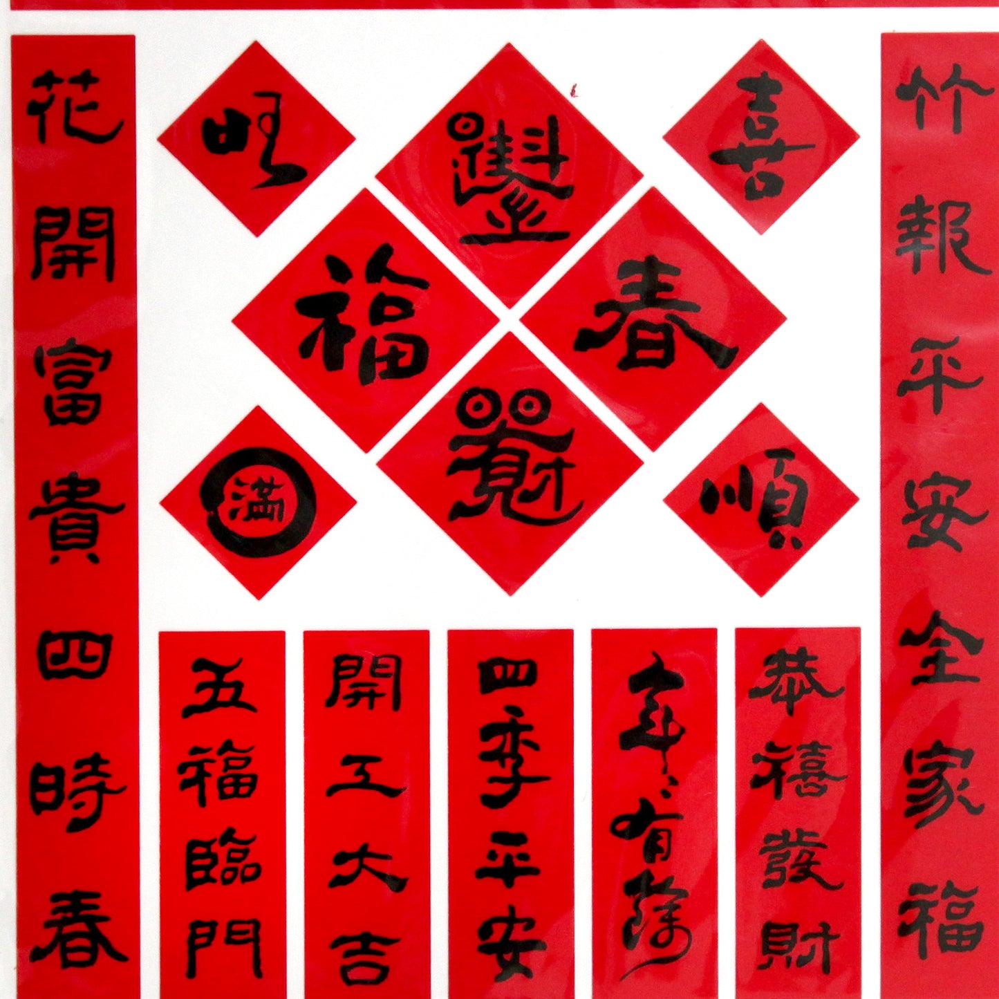 台湾製レトロなシール