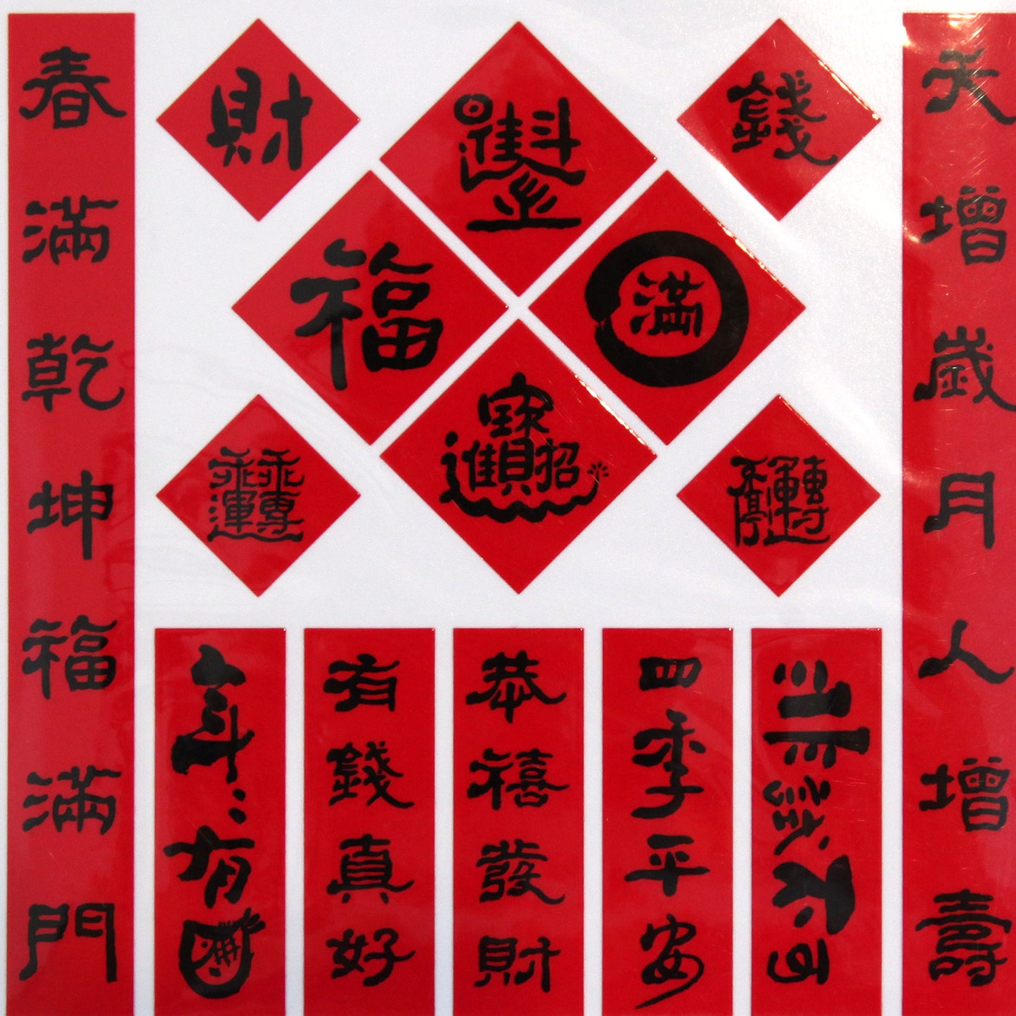 台湾製レトロなシール
