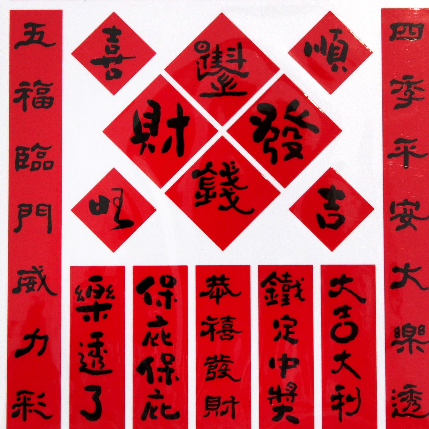 台湾製レトロなシール