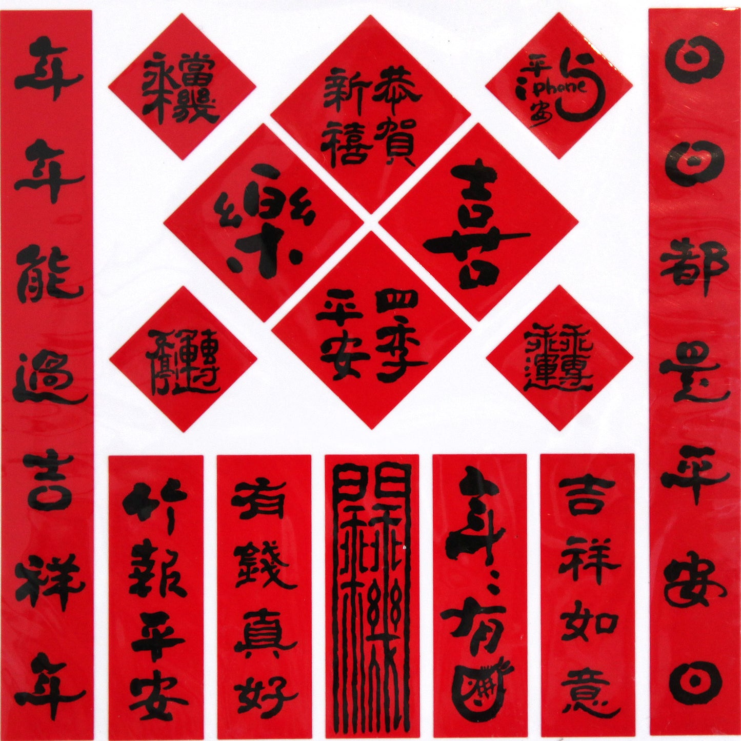 台湾製レトロなシール