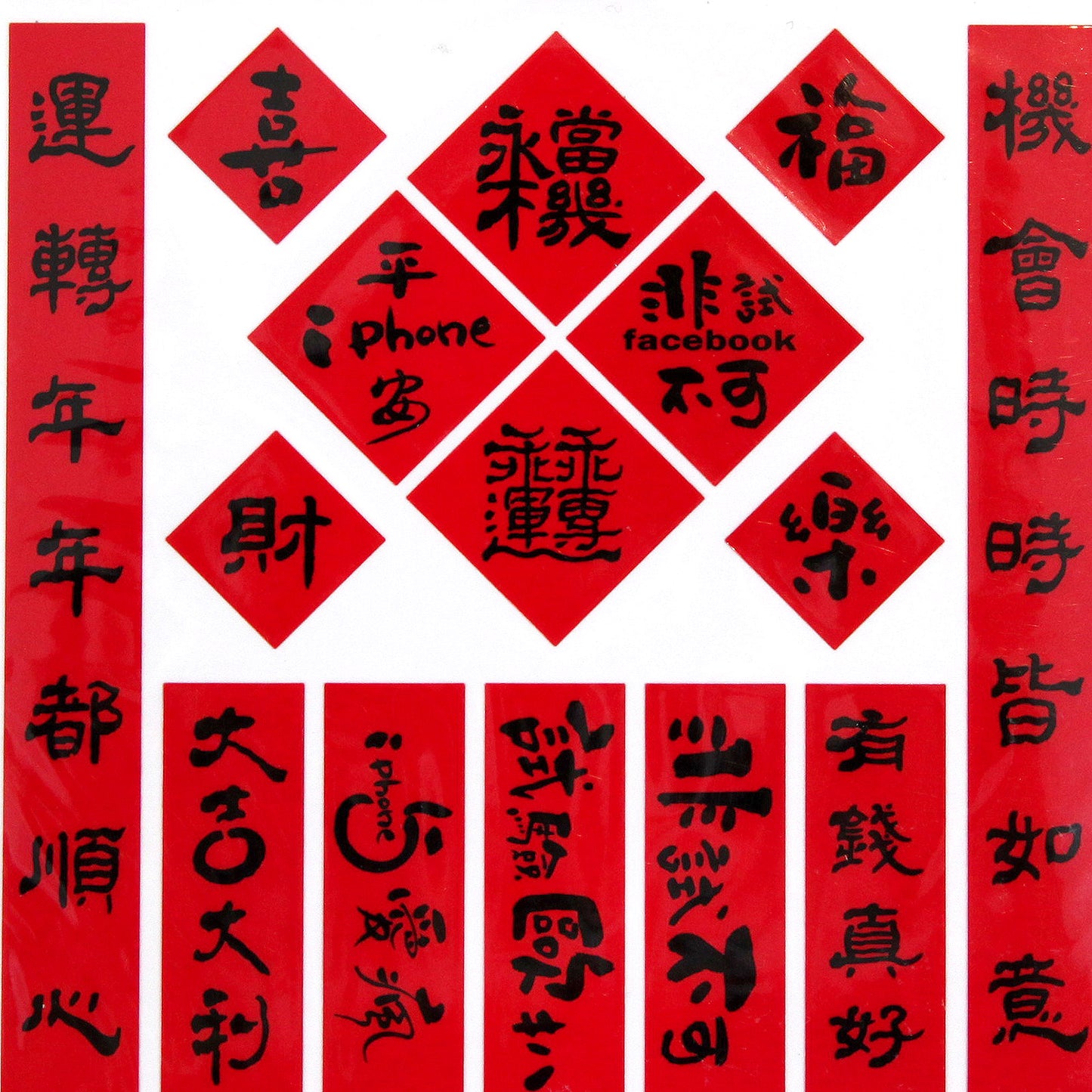 台湾製レトロなシール