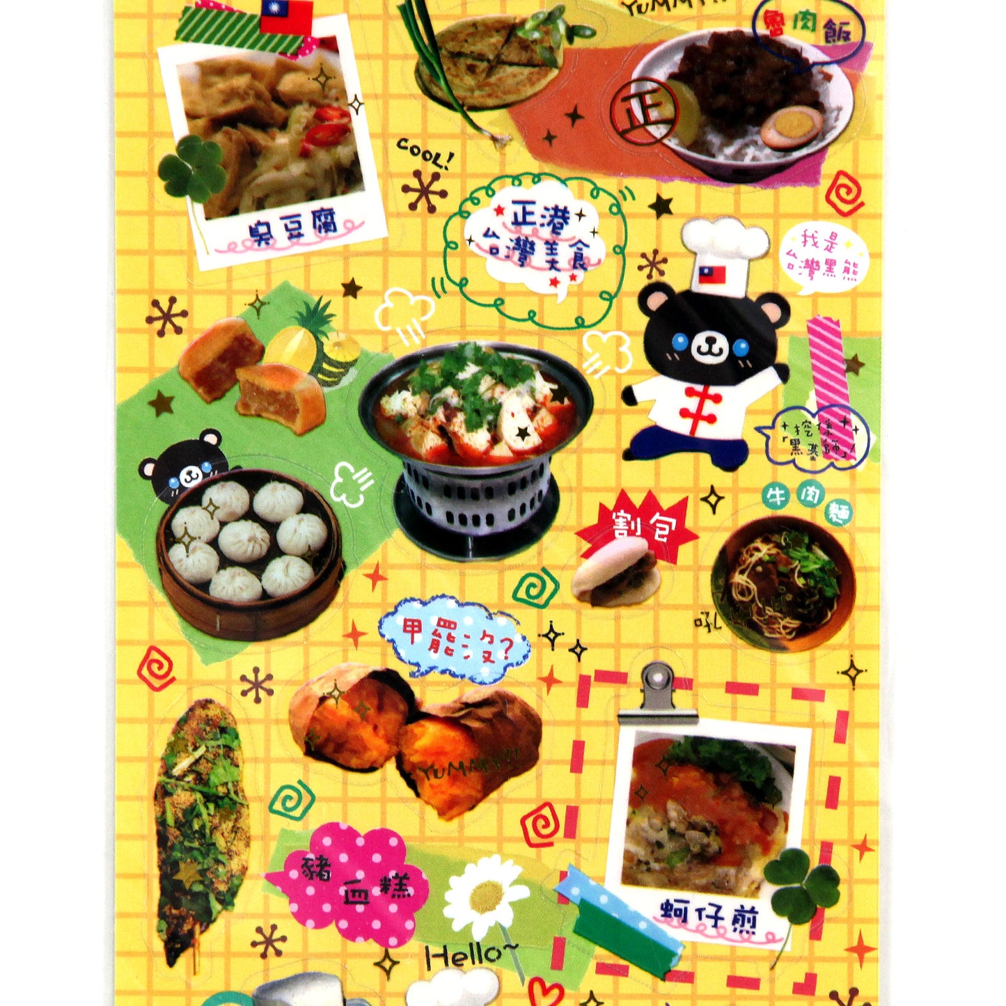 台湾製レトロ柄シール(食べ物)