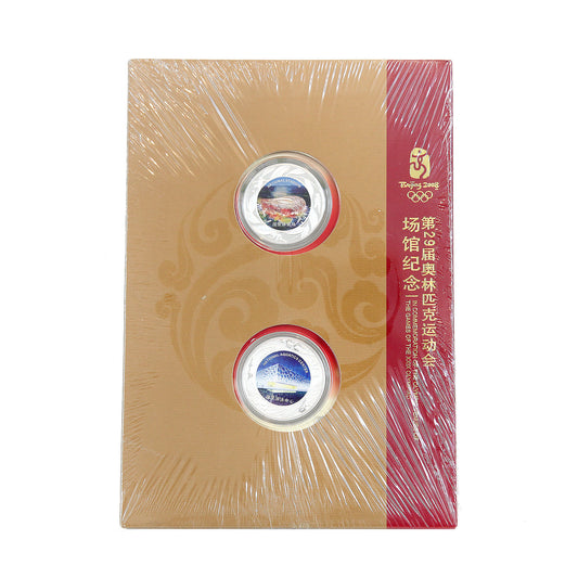 2008年北京オリンピック・公式メダル