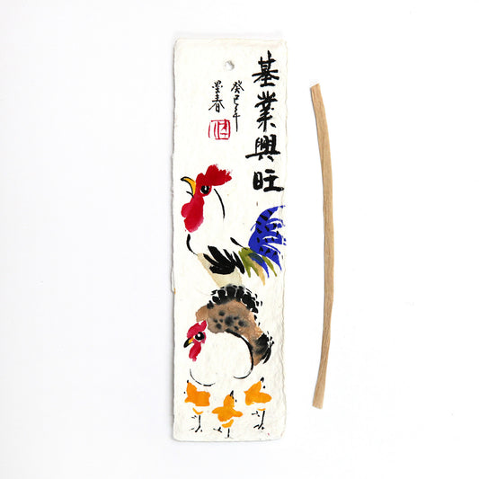 ハンドメイドのしおり・にわとり