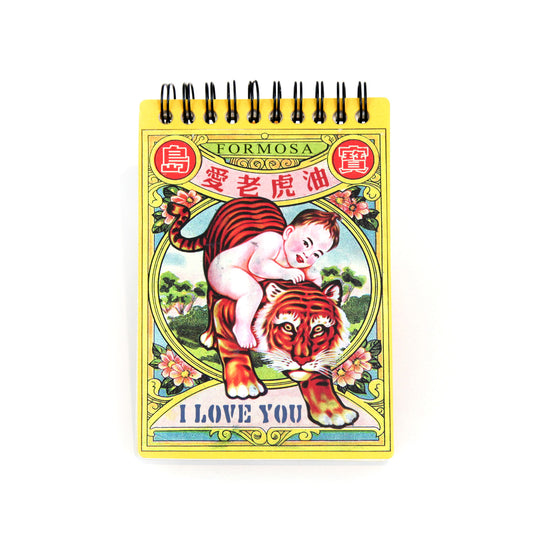 メモ帳・台湾製