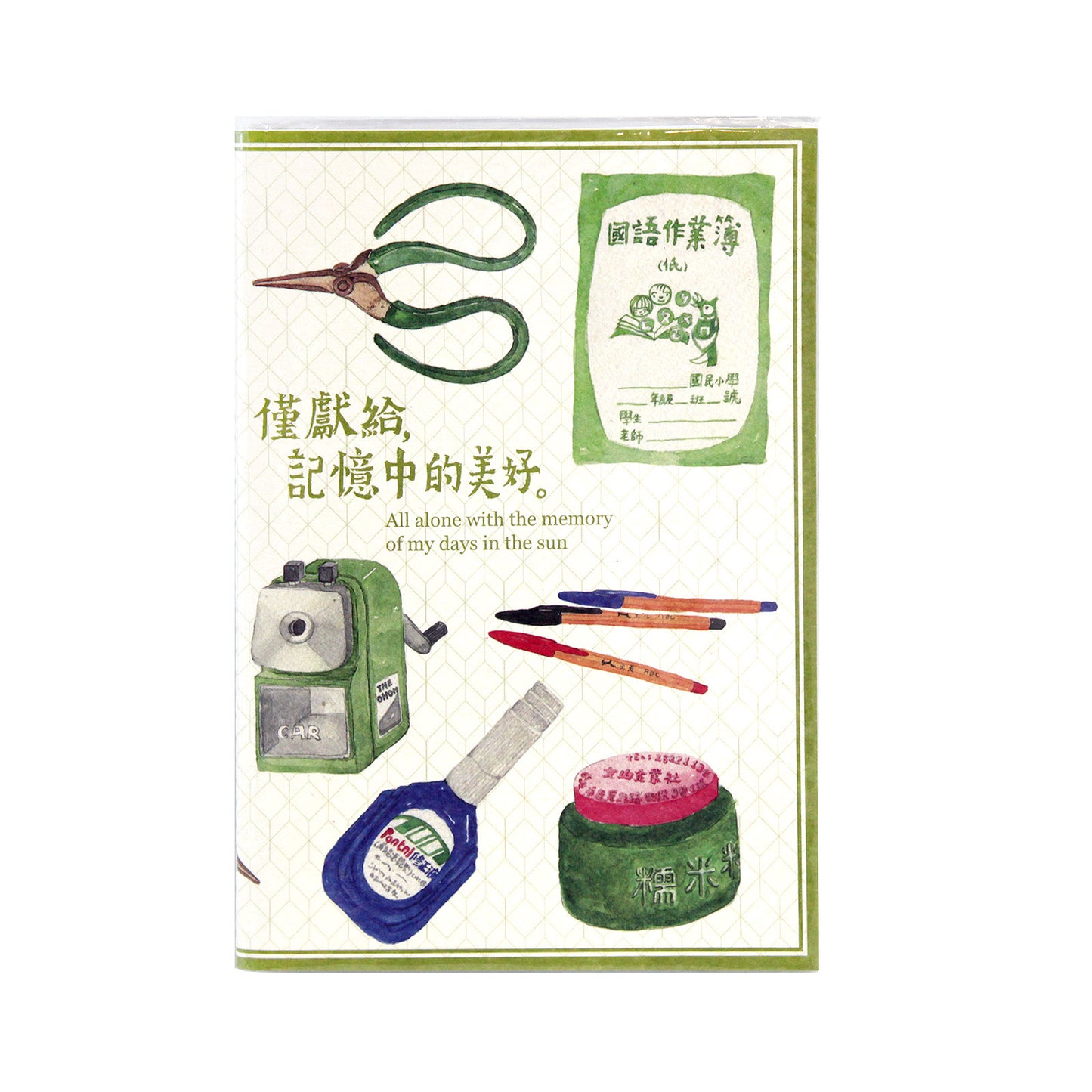 台湾製レトロ柄ノート(横罫線)