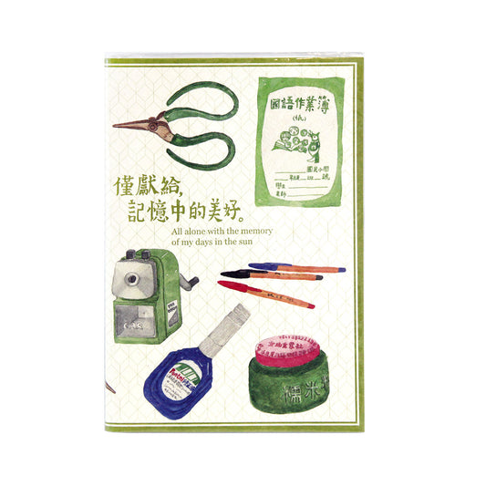 台湾製レトロ柄ノート(横罫線)