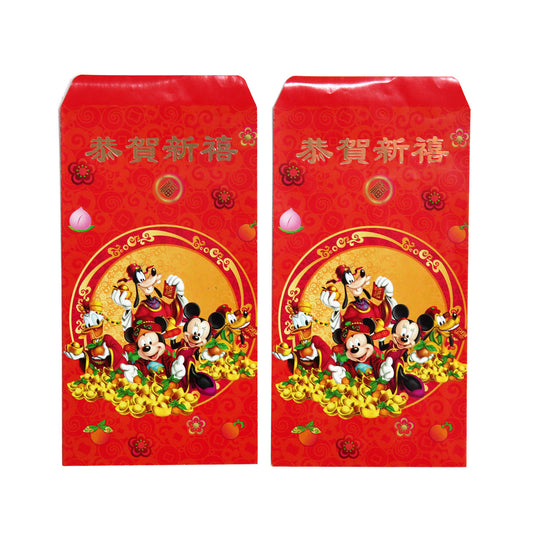 お祝い袋・2枚入り