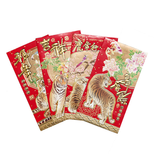 お祝い袋・4枚入り