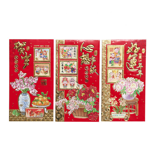 お祝い袋・3枚入り