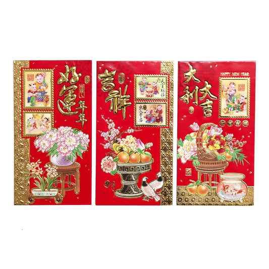 お祝い袋・3枚入り