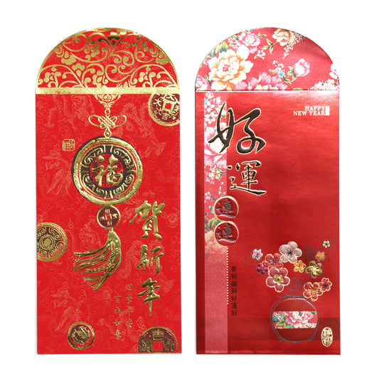 お祝い袋・2枚入り