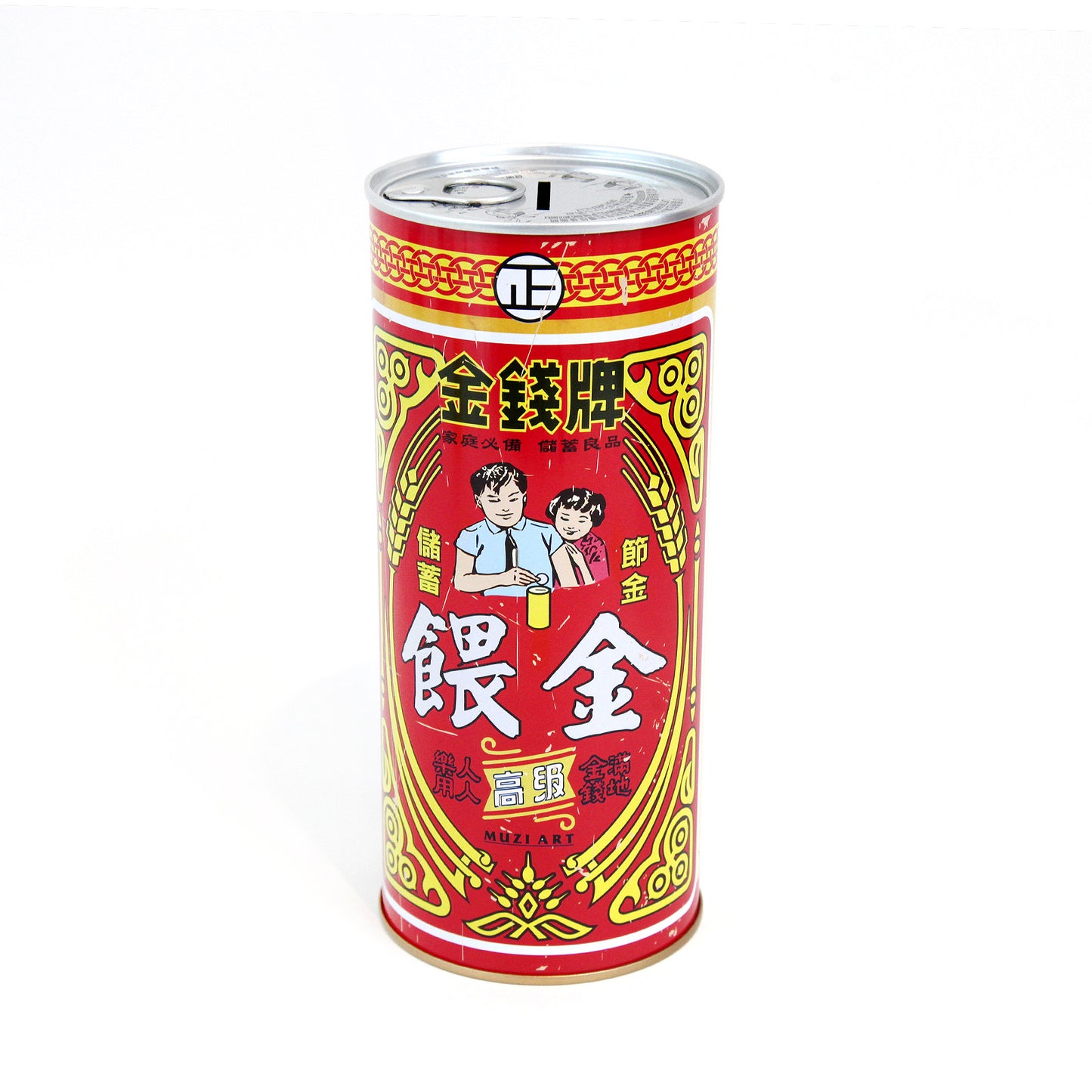 台湾製 貯金箱(缶)