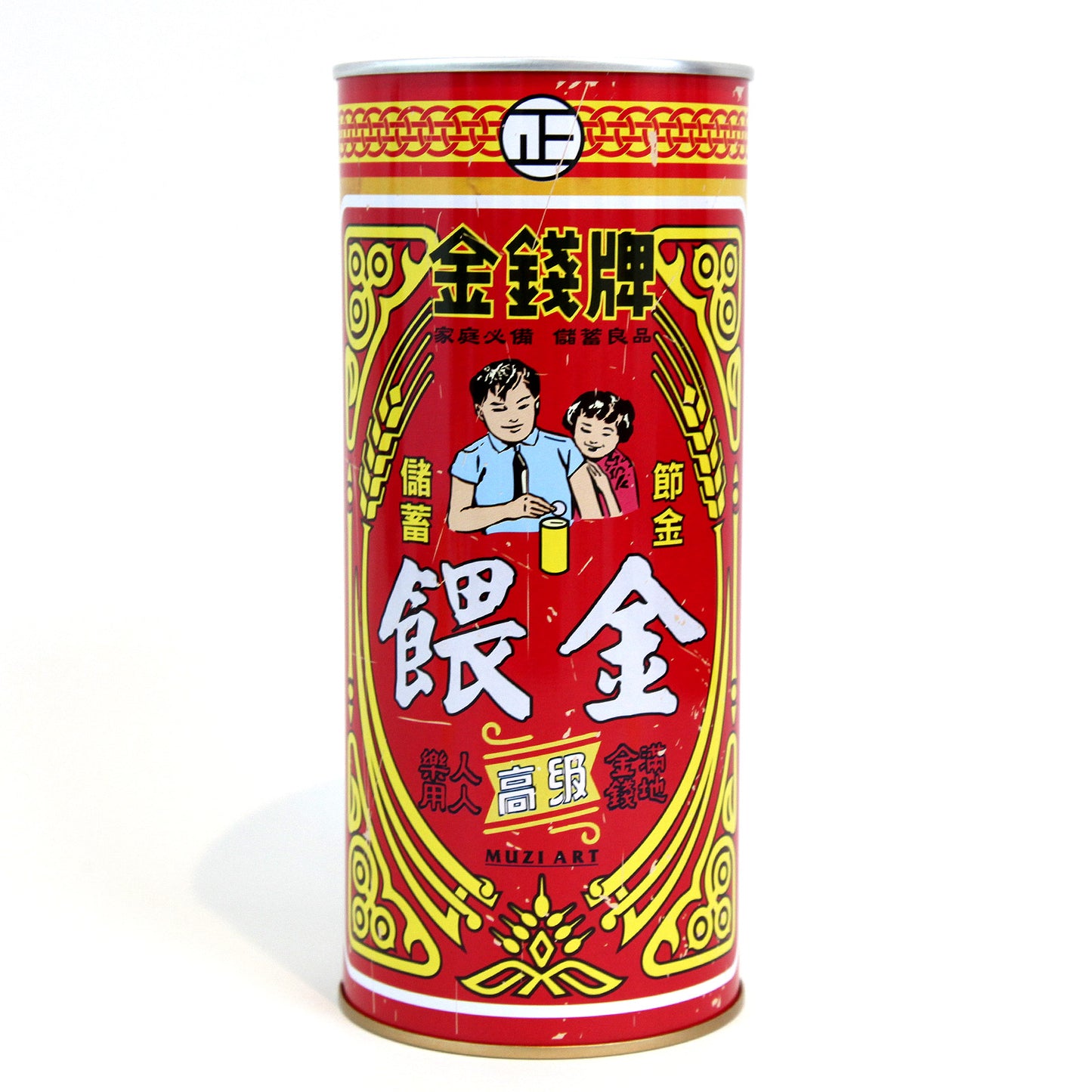台湾製 貯金箱(缶)