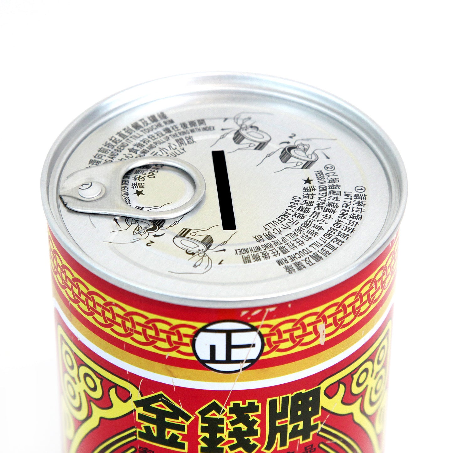 台湾製 貯金箱(缶)