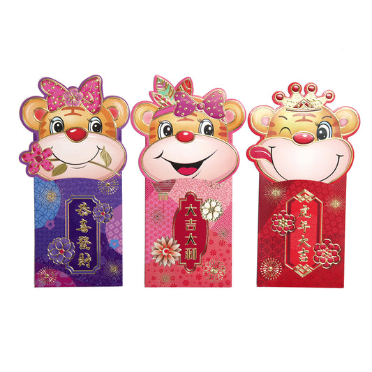 お祝い袋・3枚入り