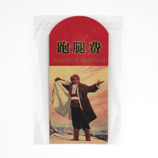 1960年代のイラストレプリカ・お祝い袋