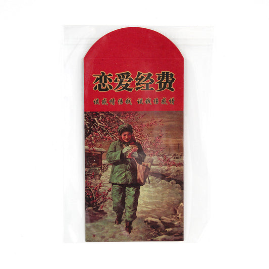 1960年代のイラストレプリカ・お祝い袋