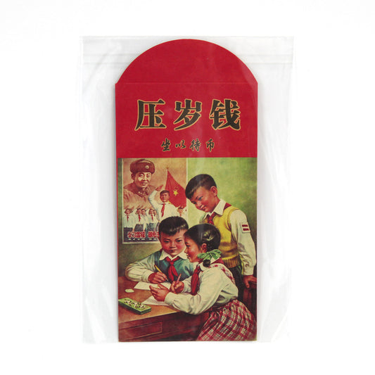 1960年代のイラストレプリカ・お祝い袋