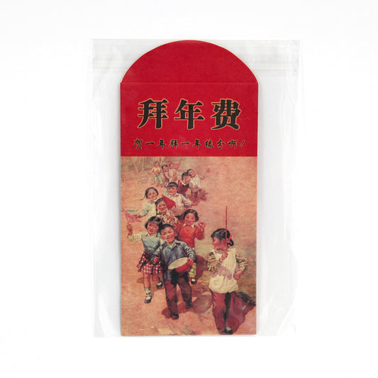 1960年代のイラストレプリカ・お祝い袋