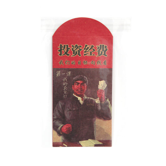 1960年代のイラストレプリカ・お祝い袋