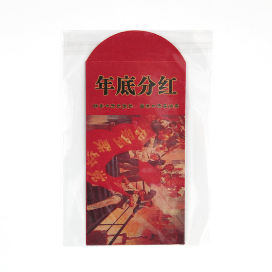 1960年代のイラストレプリカ・お祝い袋