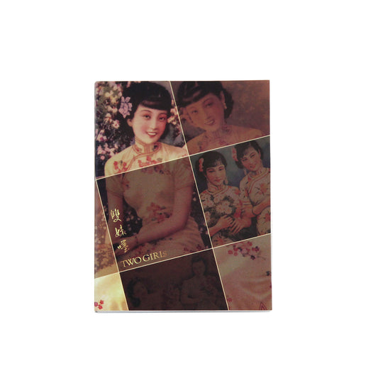 ポストイット・双子美人