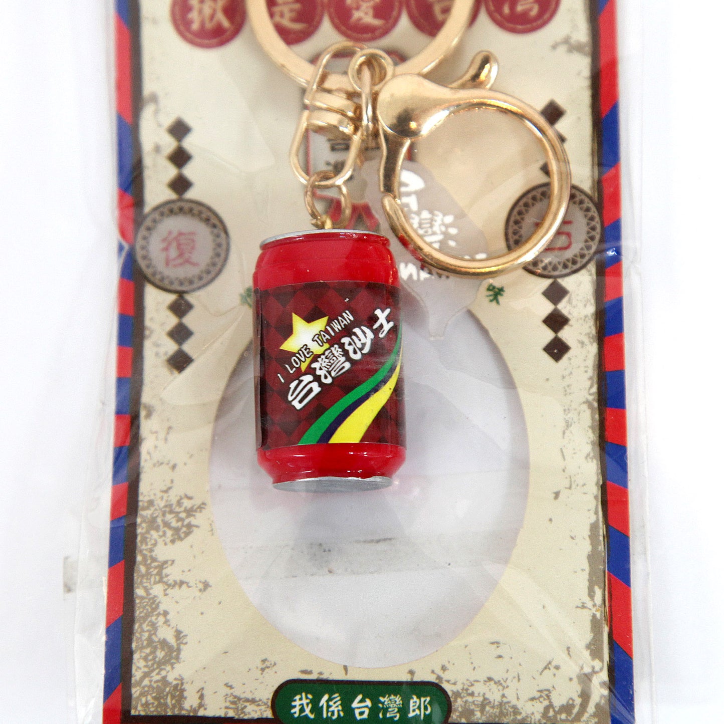 台湾製のレトロキーホルダー(台湾版ドクターペッパー缶)