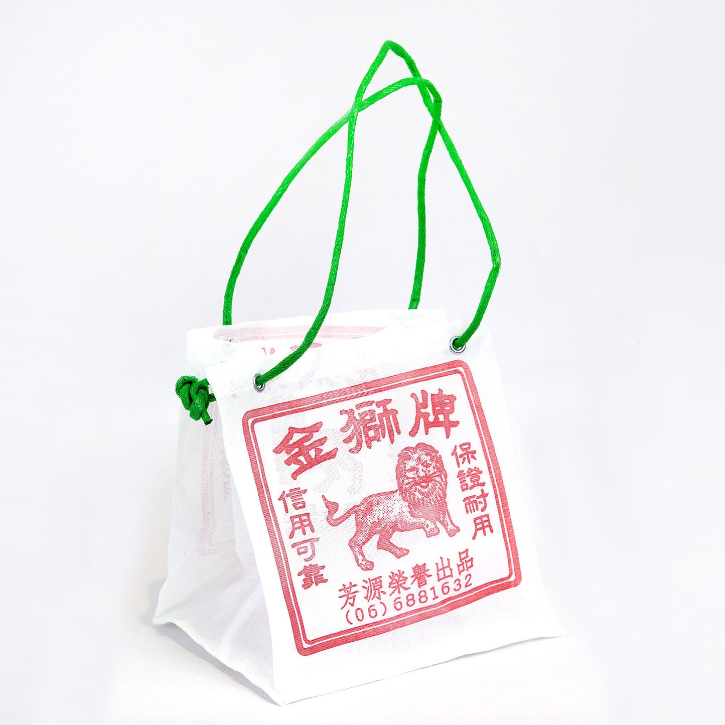 【台湾製】網エコバッグ|金獅牌