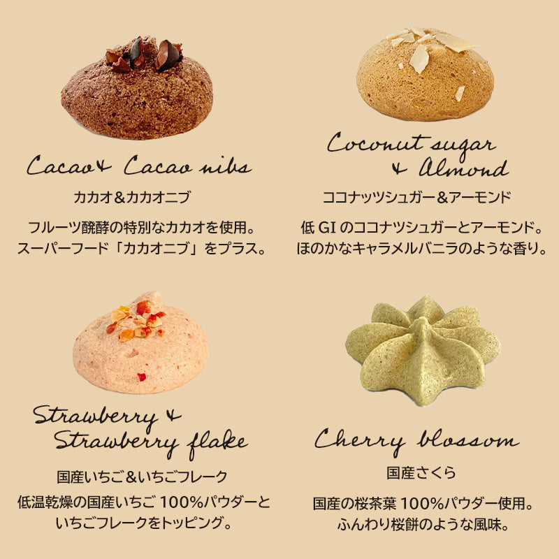 【チャイトロオリジナル】米粉のクッキー