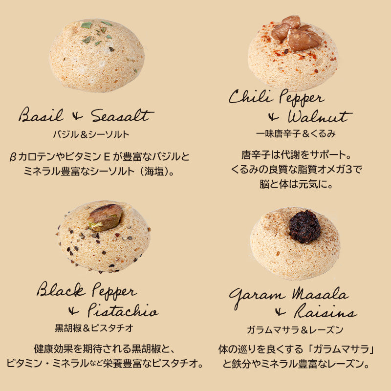 【チャイトロオリジナル】米粉のクッキー 6個セット(送料無料)