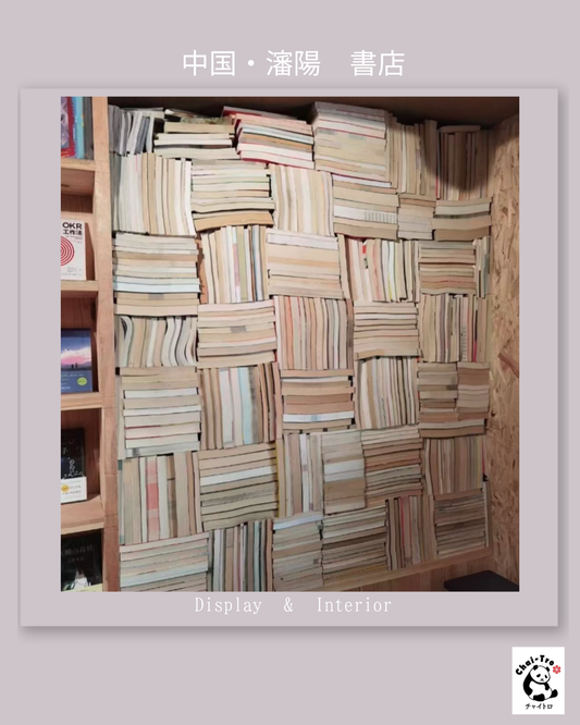 アイデア次第で