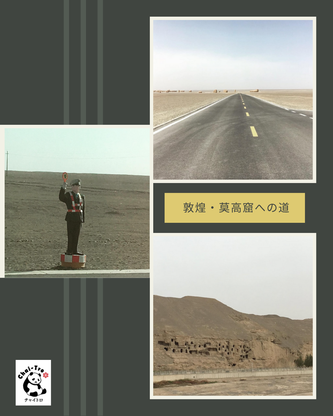 孤軍奮闘・・・