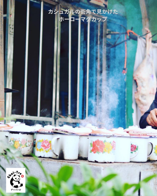 カシュガルの街角Cafeの軒先で