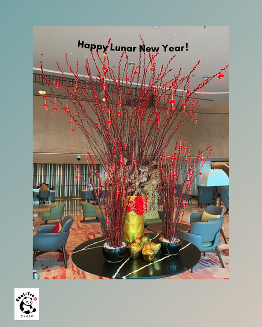 近づく旧正月には